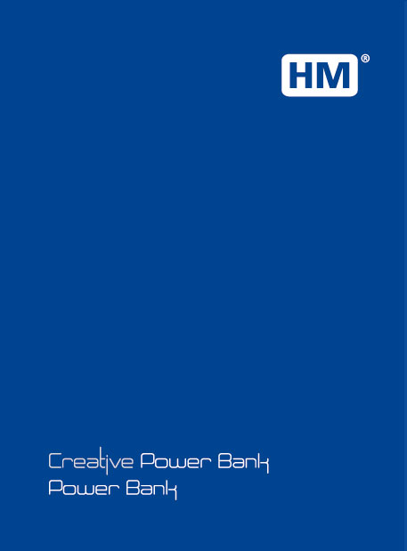 HM Blue Power Bank Catalogue